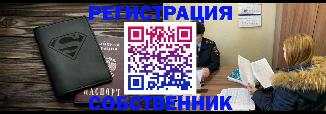 регистрация в Губахе